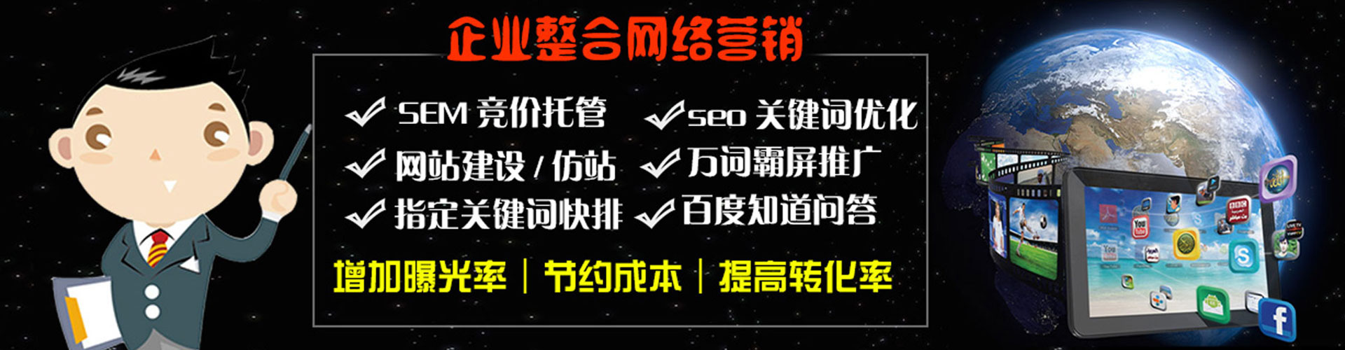 德格百度网络推广
