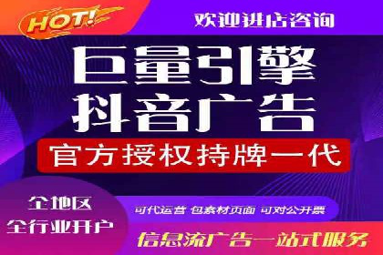 房地产行业SEM关键词投放技巧与效果
