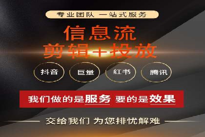 XX公司竞价广告投放全流程解析